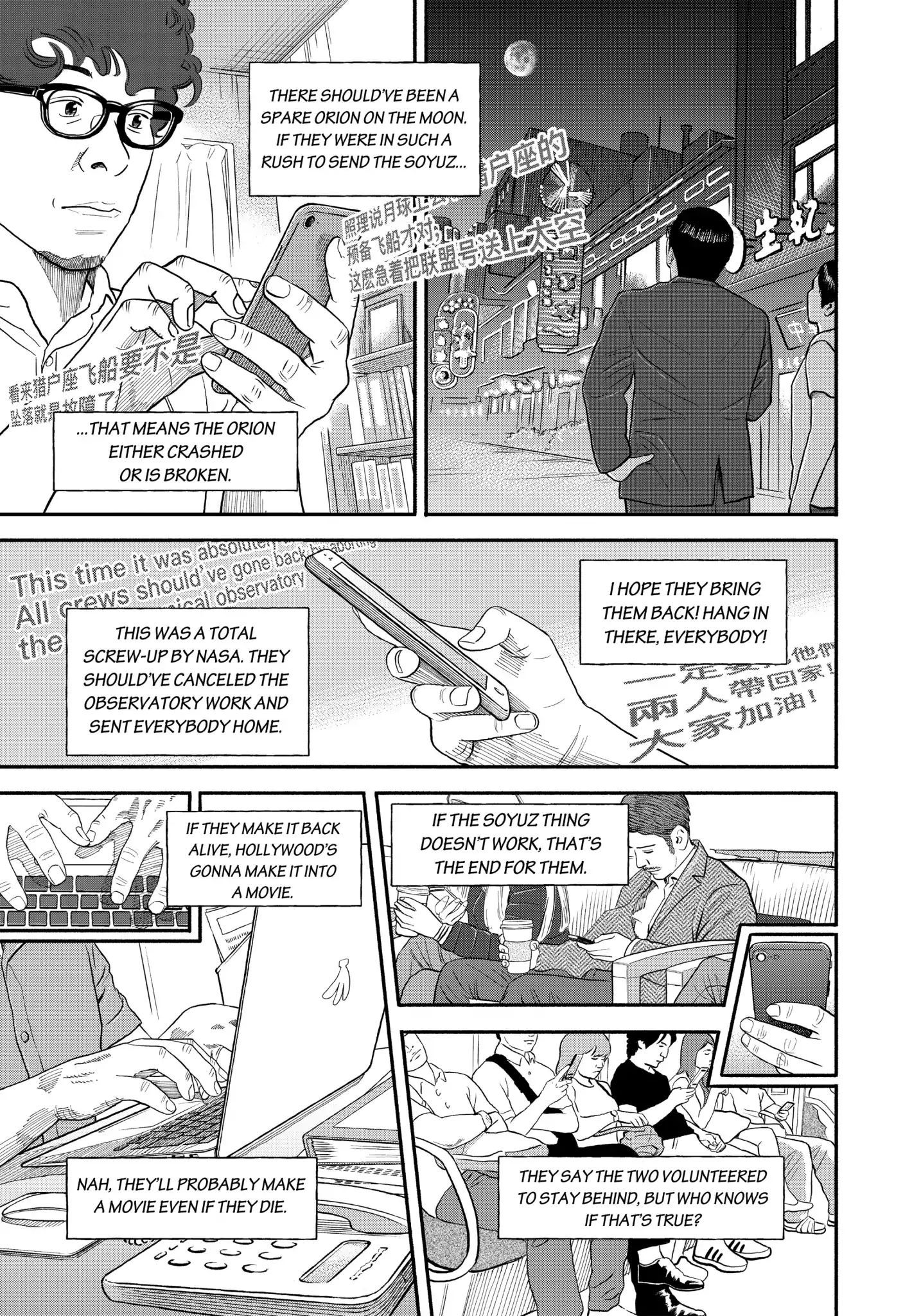 Uchuu Kyoudai Chapter 339 8